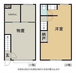 図面と現況に相違ある場合には現況優先とします